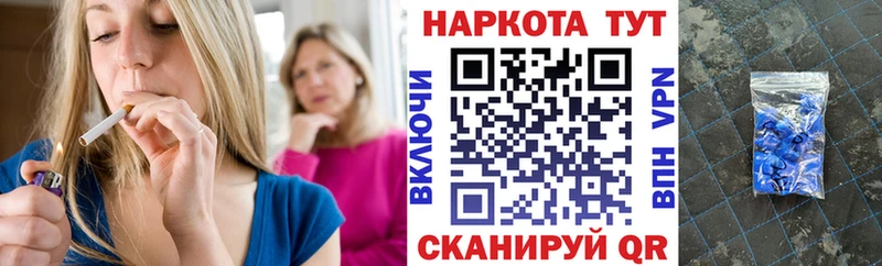 Виды наркоты Чулым ГАШИШ Кокаин Мефедрон Конопля