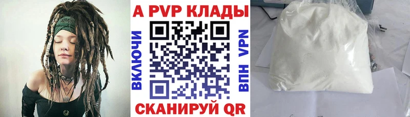 магазин продажи   Чулым  Альфа ПВП крисы CK 