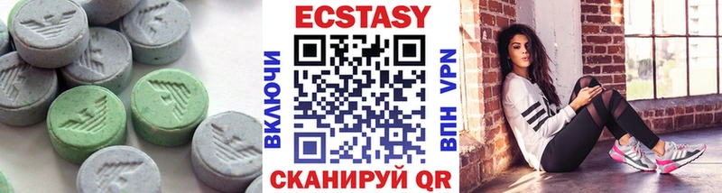 ЭКСТАЗИ таблы  Чулым 