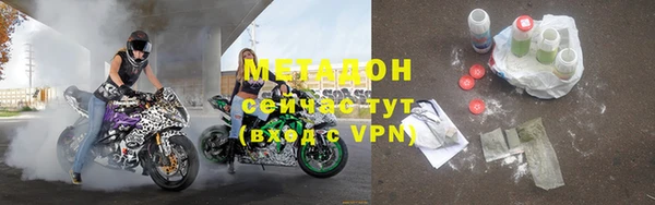 альфа пвп Балахна
