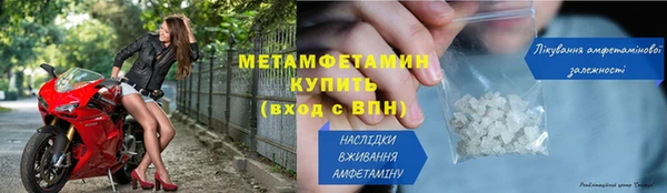 гидра Балабаново