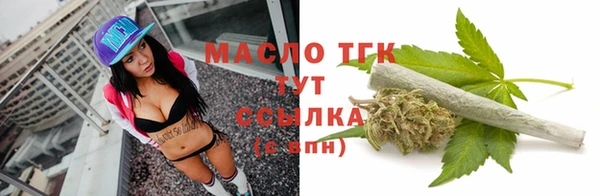 гидра Балабаново