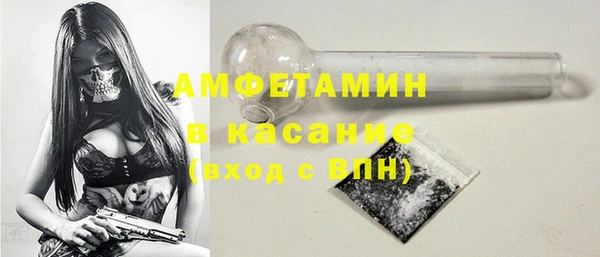 ешки Армянск