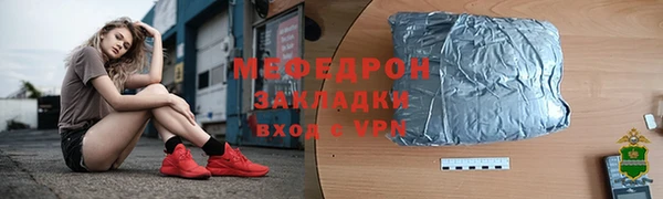 винт Аркадак