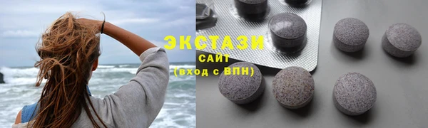 ECSTASY Арсеньев