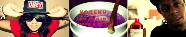 гидра Балабаново