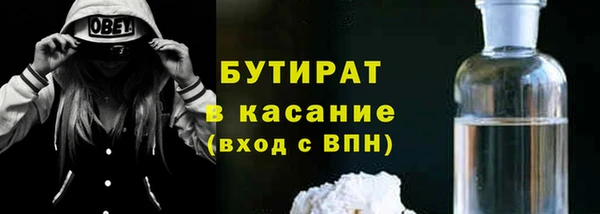 гидра Балабаново
