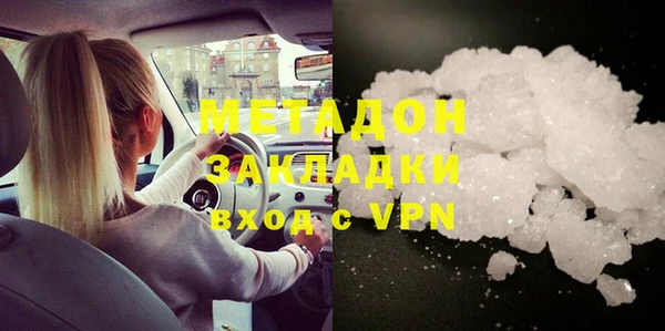 ешки Армянск