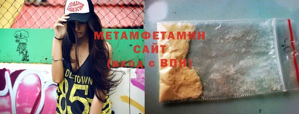 ECSTASY Арсеньев