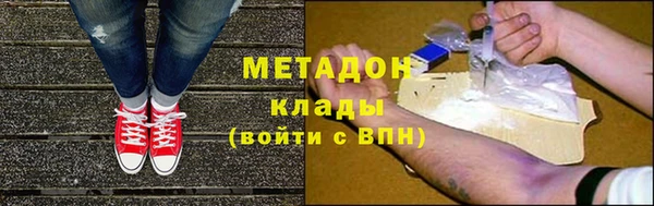 альфа пвп Балахна