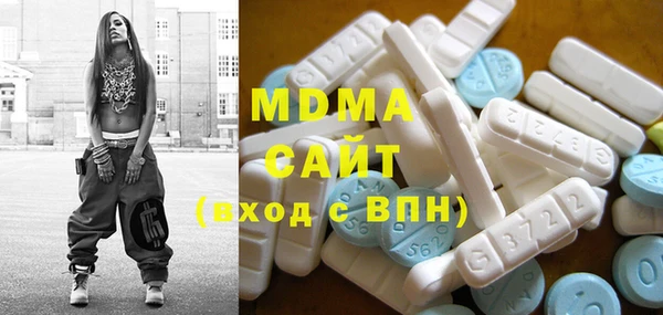 ECSTASY Арсеньев