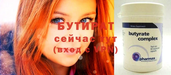 гидропоника Баксан