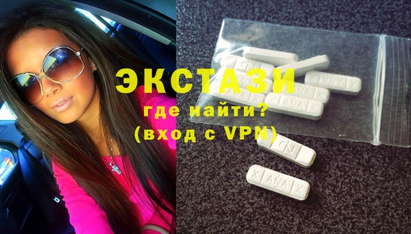 ешки Армянск