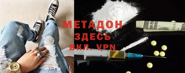 ECSTASY Арсеньев