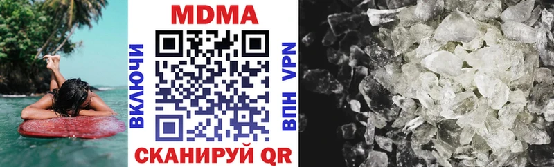 MDMA VHQ  Чулым 