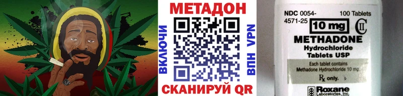 Метадон VHQ  Чулым 