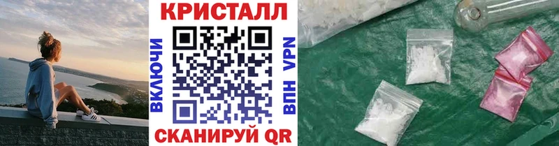 Первитин кристалл MEGA сайт Чулым