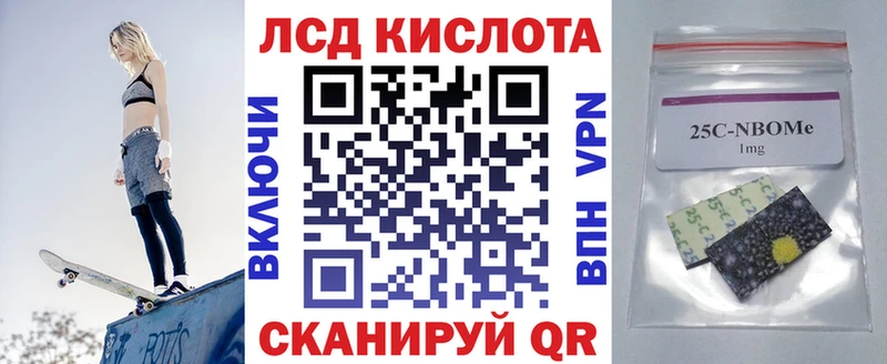 Наркотические марки 1,8мг  мега как зайти  Чулым 