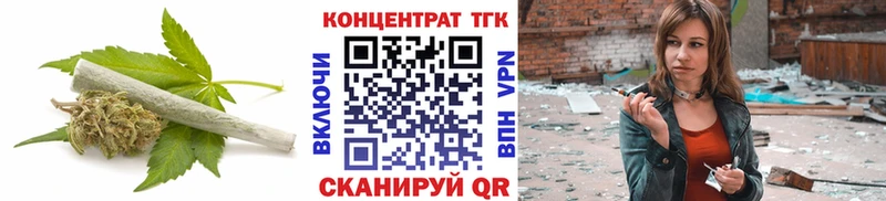 Дистиллят ТГК вейп с тгк  где продают наркотики  Чулым 